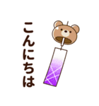 推し色テディベアの夏【紫】（個別スタンプ：2）