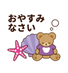 推し色テディベアの夏【紫】（個別スタンプ：4）