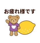 推し色テディベアの夏【紫】（個別スタンプ：8）