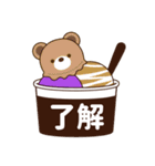 推し色テディベアの夏【紫】（個別スタンプ：10）