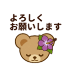 推し色テディベアの夏【紫】（個別スタンプ：11）
