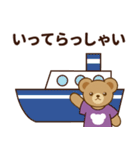 推し色テディベアの夏【紫】（個別スタンプ：15）