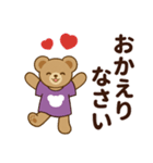 推し色テディベアの夏【紫】（個別スタンプ：16）