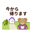 推し色テディベアの夏【紫】（個別スタンプ：18）