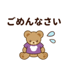推し色テディベアの夏【紫】（個別スタンプ：19）
