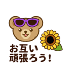 推し色テディベアの夏【紫】（個別スタンプ：22）