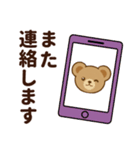 推し色テディベアの夏【紫】（個別スタンプ：27）