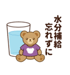 推し色テディベアの夏【紫】（個別スタンプ：29）