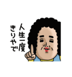 母からメッセージミニ動く[やる気出したい]（個別スタンプ：2）