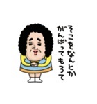 母からメッセージミニ動く[やる気出したい]（個別スタンプ：4）