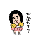 母からメッセージミニ動く[やる気出したい]（個別スタンプ：5）
