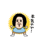 母からメッセージミニ動く[やる気出したい]（個別スタンプ：12）