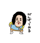 母からメッセージミニ動く[やる気出したい]（個別スタンプ：16）
