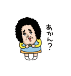 母からメッセージミニ動く[やる気出したい]（個別スタンプ：17）