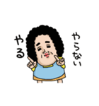 母からメッセージミニ動く[やる気出したい]（個別スタンプ：21）