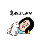 母からメッセージミニ動く[やる気出したい]（個別スタンプ：22）