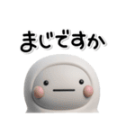 大切な毎日に♡可愛い無難な返事のスタンプ（個別スタンプ：1）