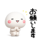 大切な毎日に♡可愛い無難な返事のスタンプ（個別スタンプ：23）