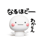 大切な毎日に♡可愛い無難な返事のスタンプ（個別スタンプ：31）