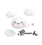 大切な毎日に♡可愛い無難な返事のスタンプ（個別スタンプ：32）