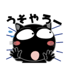 黒猫★関西のことば（個別スタンプ：3）