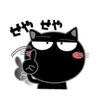 黒猫★関西のことば（個別スタンプ：8）