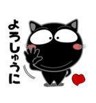 黒猫★関西のことば（個別スタンプ：12）