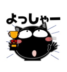 黒猫★関西のことば（個別スタンプ：18）