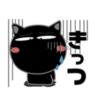 黒猫★関西のことば（個別スタンプ：26）