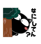 黒猫★関西のことば（個別スタンプ：27）