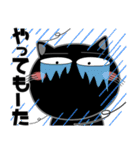 黒猫★関西のことば（個別スタンプ：28）