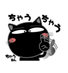 黒猫★関西のことば（個別スタンプ：35）