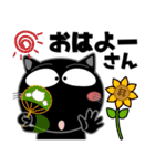 黒猫★関西のことば（個別スタンプ：36）