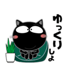 黒猫★関西のことば（個別スタンプ：38）