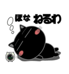 黒猫★関西のことば（個別スタンプ：39）