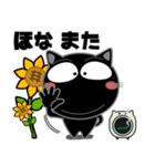 黒猫★関西のことば（個別スタンプ：40）
