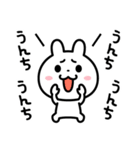 何歳だよっ！！（個別スタンプ：8）