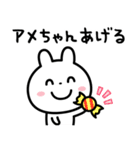 何歳だよっ！！（個別スタンプ：9）