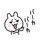 何歳だよっ！！（個別スタンプ：15）