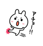 何歳だよっ！！（個別スタンプ：17）