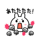 何歳だよっ！！（個別スタンプ：18）