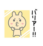 何歳だよっ！！（個別スタンプ：20）