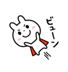 何歳だよっ！！（個別スタンプ：22）