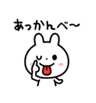 何歳だよっ！！（個別スタンプ：24）