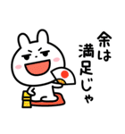 何歳だよっ！！（個別スタンプ：25）
