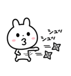 何歳だよっ！！（個別スタンプ：31）