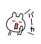 何歳だよっ！！（個別スタンプ：33）