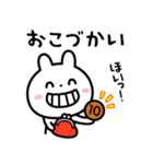 何歳だよっ！！（個別スタンプ：39）