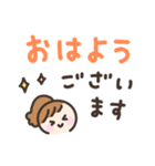ゆるい手書きの女の子☆デカ文字敬語（個別スタンプ：5）