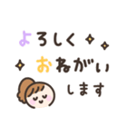ゆるい手書きの女の子☆デカ文字敬語（個別スタンプ：13）